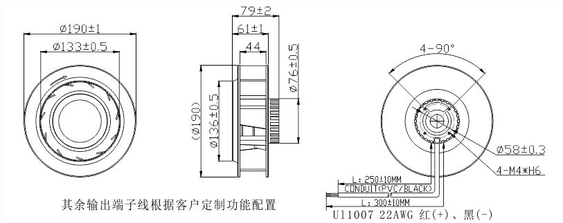 24v直流免费草莓视频污污污190安装尺寸图