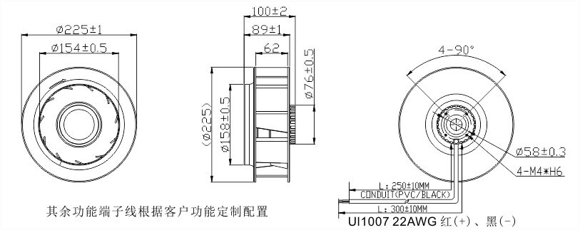 24v直流免费草莓视频污污污225安装尺寸图